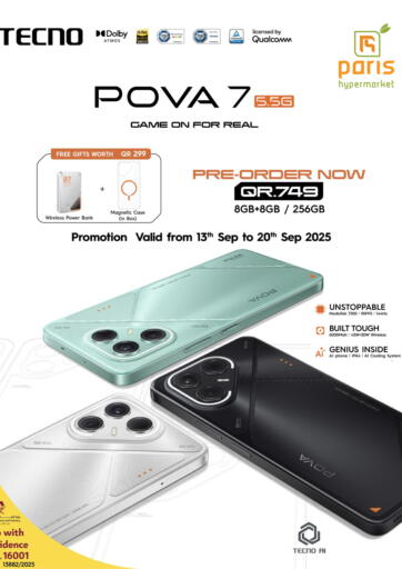 POVA 7 من باريس هايبرماركت